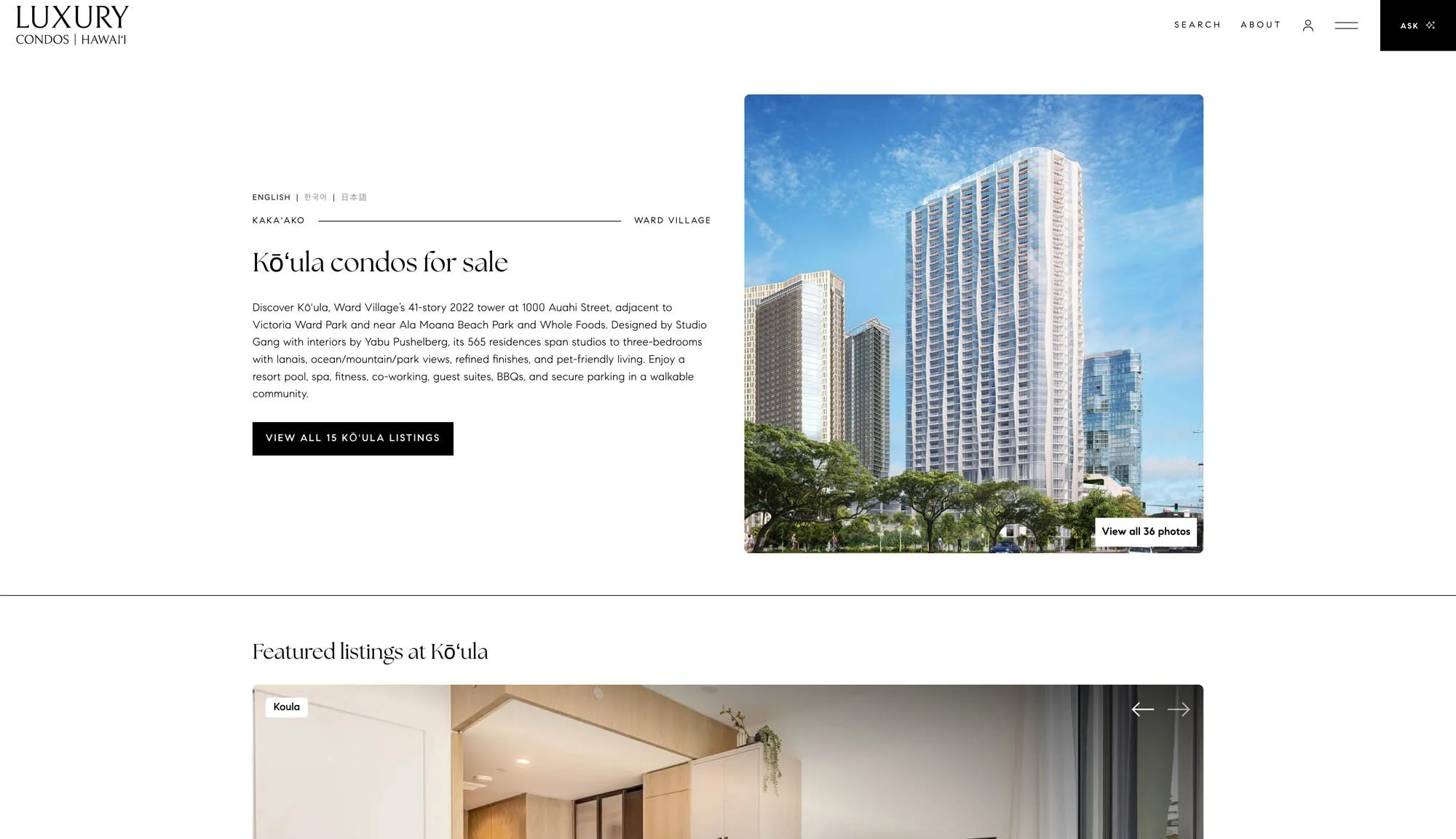Koula Ward Village building page on Luxury Condos HI